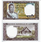 Лаос 20 кип образца 1963 года UNC p11b