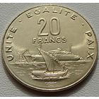 Джибути. 20 франков 2016 год КМ#24  "Корабль - Порт"