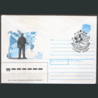 СПГ на ХМ конверте. 1990. День космонавтики.