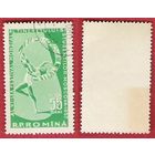 Румыния 1957 Фестиваль молодежи и студентов
