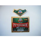 РАСПРОДАЖА!!! Коллекции Пивных Этикеток.