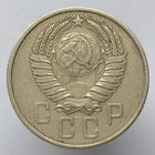 15 к. 1957 г. # "Соударение"