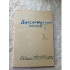 Восстановление танков\3