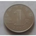 1 юань, Китай 2002 г.