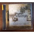 Grooves & Messages (2CD) - The Greatest Hits of War