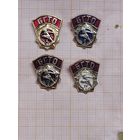 БГТО. Комплект значков, 4шт,