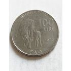 Италия 100 лир ФАО 1979