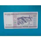 5000 рублей 2000 года. Беларусь. Серия БЗ. UNC. Распродажа