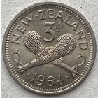 Новая Зеландия 3 пенса 1964 г.