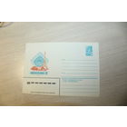 Конверт времён СССР, не заполненный.