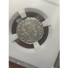 3 гроша 1595 Люкс! Вильно! Не частый! Естественно MS