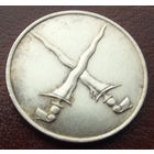 Малайя и Британское Борнео. 1 цент 1962