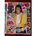 Журнал Bravo Номер 29 июль 1989 Германия Без постеров