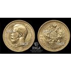 7.5 рублей 1897 MS60 слаб RNGA