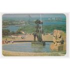 Календарик 1990