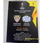 Шахтер (Солигорск) VS ESBJERG (DEN). Лига Европы УЕФА