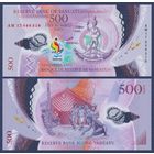 Вануату, 500 вату 2017 г., P-W20 (полимер, памятная - Мини-игры южной части Тихого океана), UNC