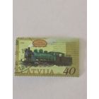 История Латвийской железной дороги