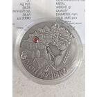 Сымон–музыкант (Сымон-Музыка)  20 рублей 2005, Серебро 925, Тираж 20 000 шт., С 1 рубля, Без мин.цены!!!