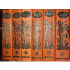 РИД Томас Майн; Собрание сочинений в 6-ти томах; Детская литература, 1956 г.