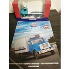 Зил-4331 /Одаз-47093