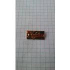 "Минск город-герой".