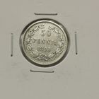 50 пенни 1890 г. С рубля