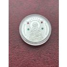 Преподобный Сергий Радонежский 10 рублей. 2008 Серебро