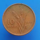 Турция 10 куруш 1971