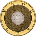 Польша 2 злотых, 2000 Смена Тысячелетия UNC
