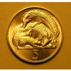Сан-Марино 5 Лиры 1975 Ёжики