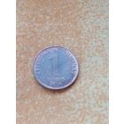 6. Распродажа! Филиппины 1 сентимо 1996 г. Редкий номинал и год! UNC!