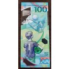 Россия 100 Рублей 2018 год P-281a "Чемпионат Мира по футболу" полимер UNC