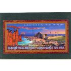 Россия 2015. Древний город Херсонес Таврический