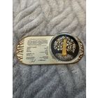 Мать , Матуля, 50 рублей 2023 ,Серия Дерево Жизни