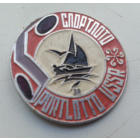 Значок Спортлото