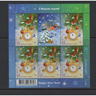 С Новым годом! Беларусь 2021