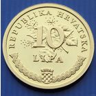 Хорватия. 10 лип 1995 год KM#38  "50 лет ООН"  Редкая!!!  Тираж: 900.000 шт