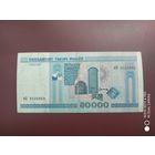 50000 рублей 2000, мН