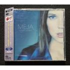 Meja – Seven Sisters / JAPAN