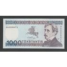 Литва 1000 лит 1991 года. Тип Р-52. Состояние UNC!