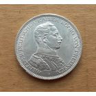 Пруссия/Герм.империя, 3 марки 1914 г., серебро 0.900, Вильгельм II (1888-1918)