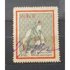 3 рубля 1923 год