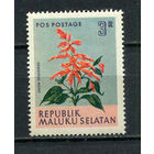 Малуку Селатан - 1954 - Цветы. Сальвия сверкающая 3R - 1 марка. MNH.  (Лот 20Jp)-T4P5