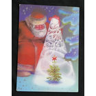 Воронин В. С Новым Годом ! 1985 год #0092-NG1P46