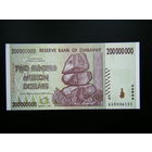 Зимбабве 200 000 000 долларов 2008г. UNC.