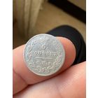 5 копеек 1827