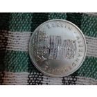 ГДР 5 марок 1987 Берлин  Александрплатц