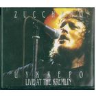 2CD Zucchero - Цуккеро Live At The Kremlin (1991)