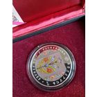 20 рублей слуцкие пояса коллекционирование